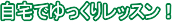 ����ł�����背�b�X��
